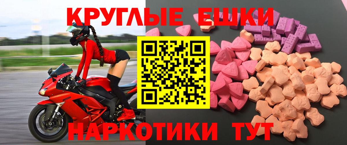 Ecstasy louis Vuitton  Ecstasy  Партизанск  Ecstasy круглые  Вход с VPN 