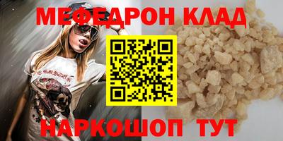 стафф Рыбинск