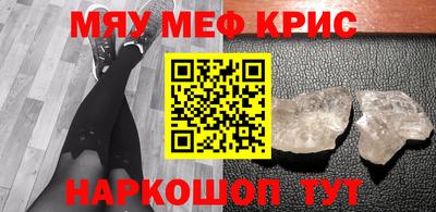 марки nbome Севастополь