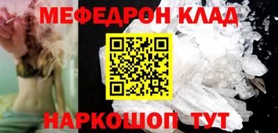 наркотики Северобайкальск