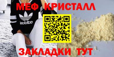 спиды Рязань