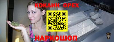 ПСИЛОЦИБИНОВЫЕ ГРИБЫ Рузаевка