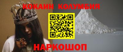 стафф Рыбинск