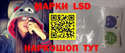 марки nbome Севастополь