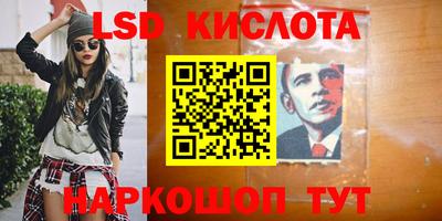 спиды Рязань