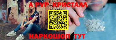 спиды Рязань