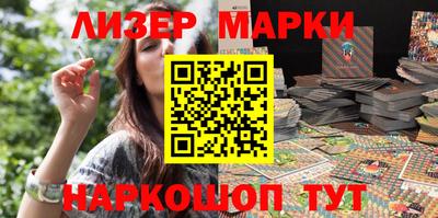 стафф Рыбинск