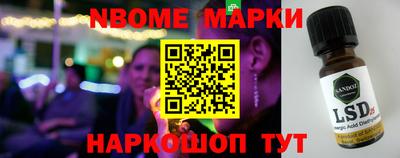 ПСИЛОЦИБИНОВЫЕ ГРИБЫ Рузаевка