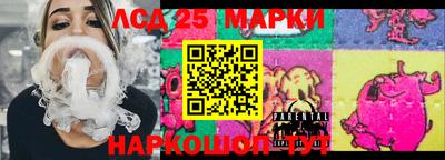 ПСИЛОЦИБИНОВЫЕ ГРИБЫ Рузаевка