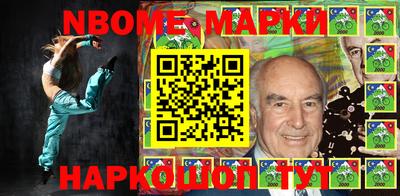 ПСИЛОЦИБИНОВЫЕ ГРИБЫ Рузаевка