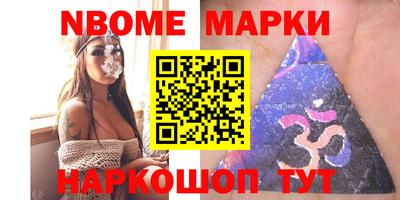 прущие грибы Свободный