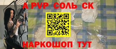 ПСИЛОЦИБИНОВЫЕ ГРИБЫ Рузаевка