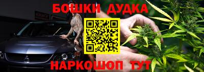 наркотики Северобайкальск