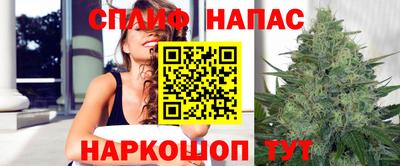 спиды Рязань