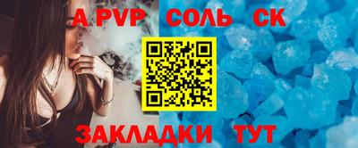 прущие грибы Свободный