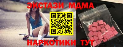 стафф Рыбинск