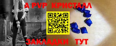 спиды Рязань