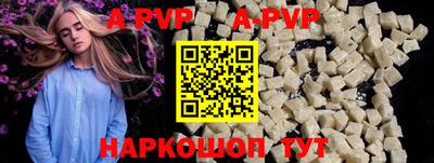 стафф Рыбинск