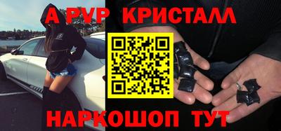 марки nbome Севастополь