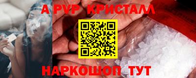 ПСИЛОЦИБИНОВЫЕ ГРИБЫ Рузаевка