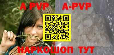 стафф Рыбинск