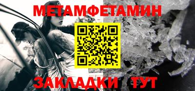 ПСИЛОЦИБИНОВЫЕ ГРИБЫ Рузаевка
