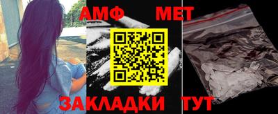 спиды Рязань