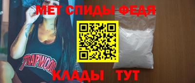 стафф Рыбинск