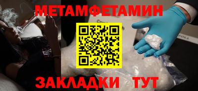 ПСИЛОЦИБИНОВЫЕ ГРИБЫ Рузаевка