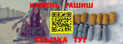стафф Рыбинск