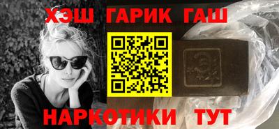 стафф Рыбинск