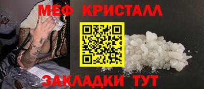 марки nbome Севастополь