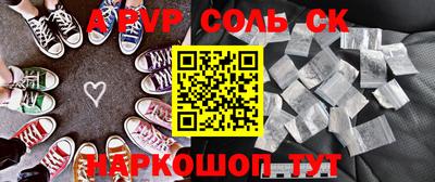 спиды Рязань