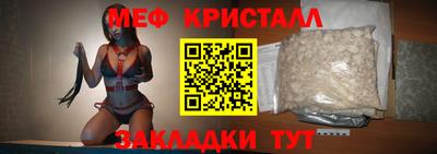 стафф Рыбинск