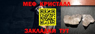 стафф Рыбинск