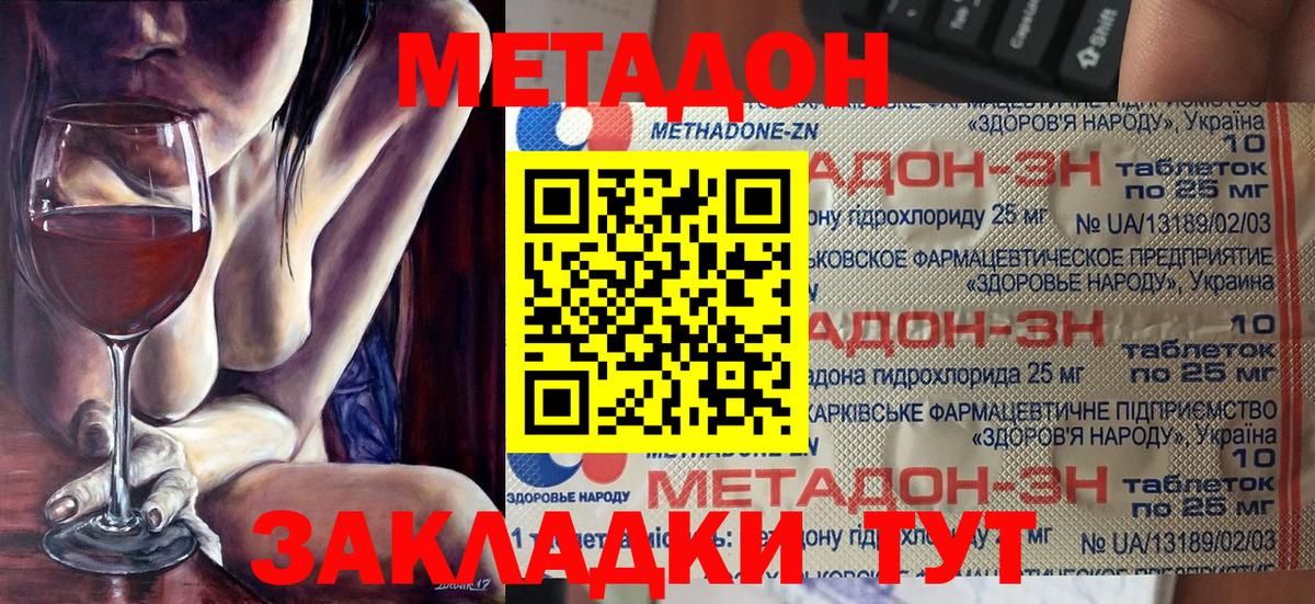 Канабис Партизанск