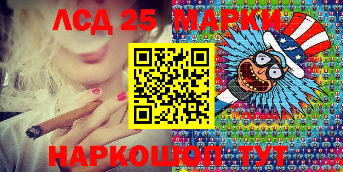 Марки N-bome 1,8мг  Марки N-bome  Вход с VPN  Партизанск  Марки N-bome 1,8мг 